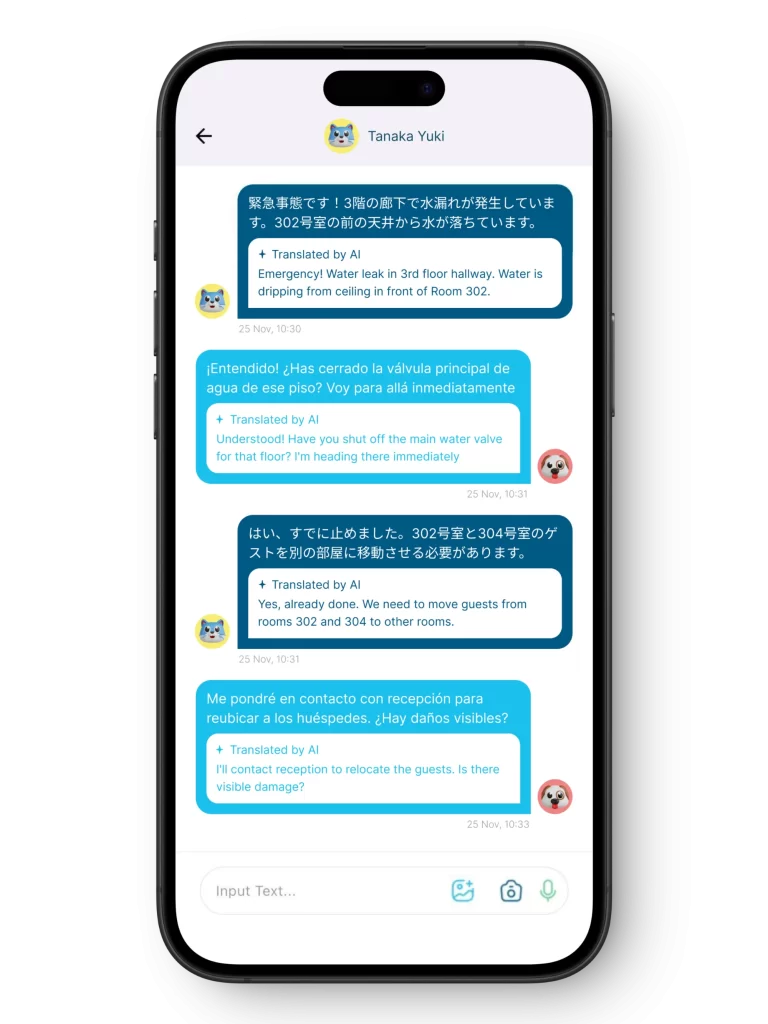 image showing example of Prosafe translating messages